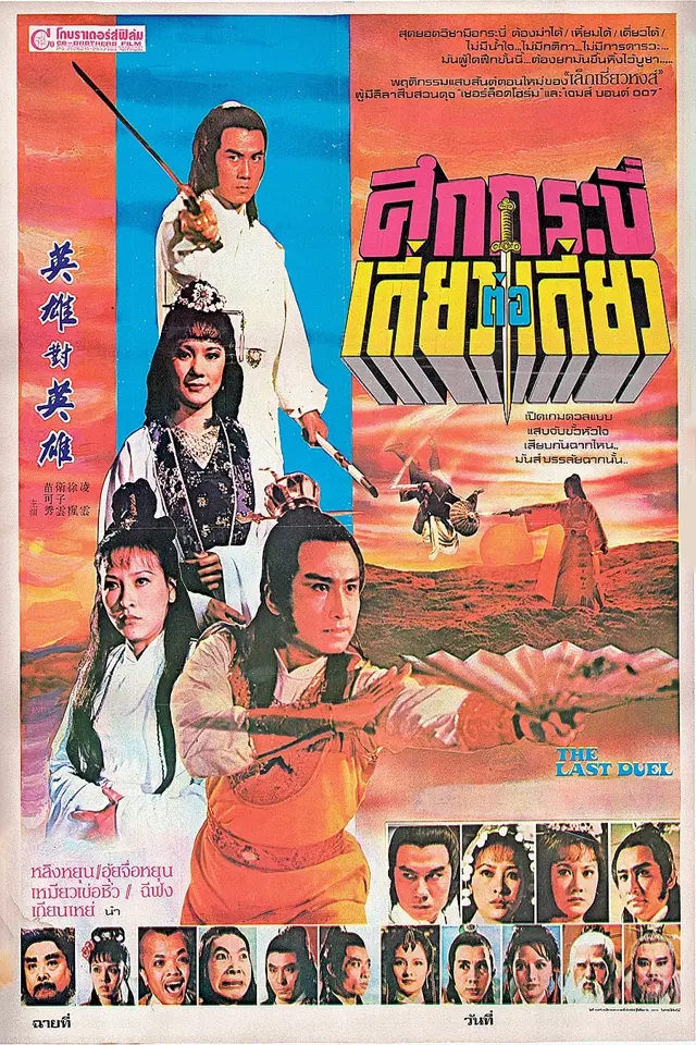 image-moviess