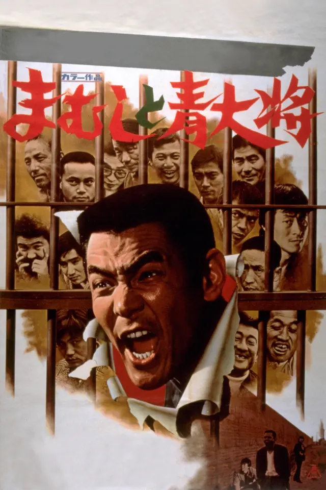 image-moviess