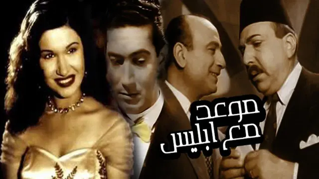 image-movies