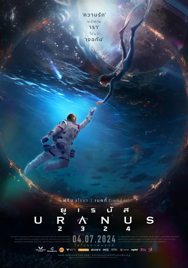 image-moviess