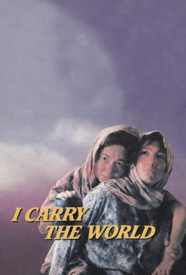image-moviess