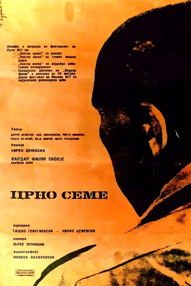 image-movies
