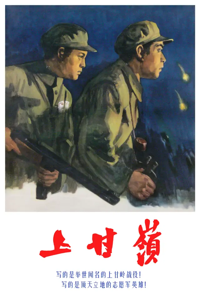 image-moviess