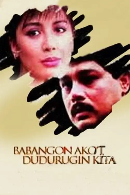image-moviess