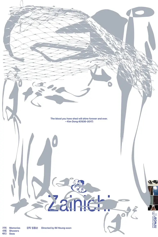 image-moviess