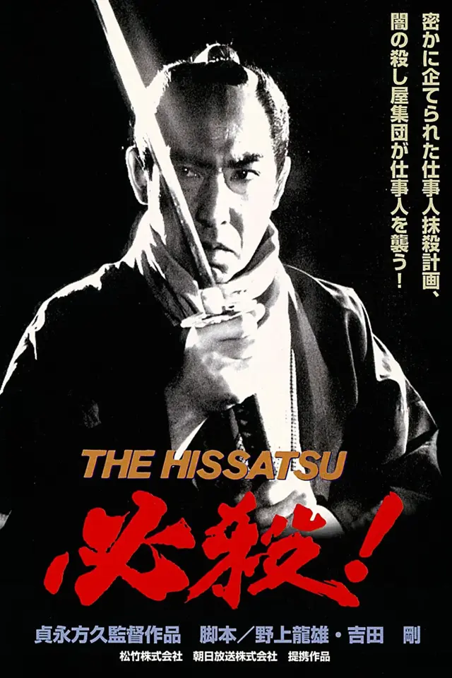 image-moviess