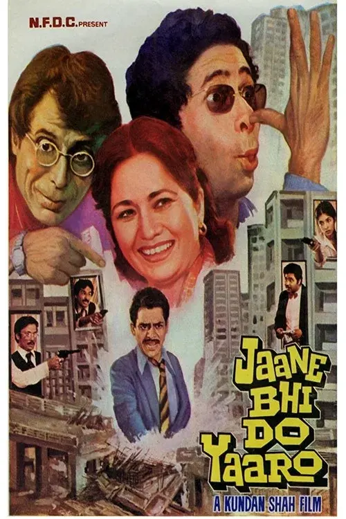 image-moviess