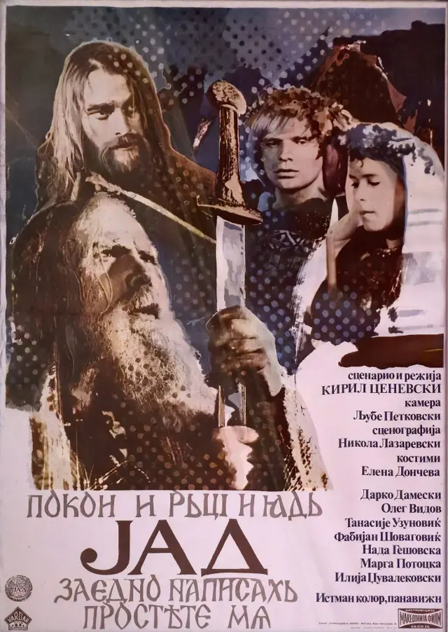 image-movies