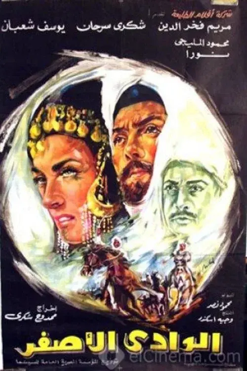 image-moviess