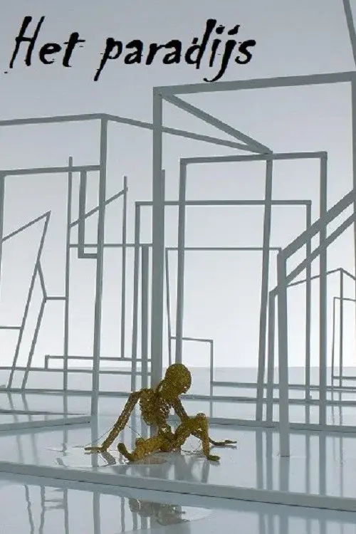 image-moviess