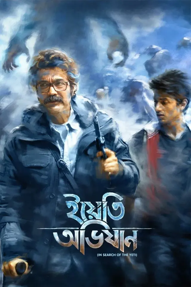 image-moviess