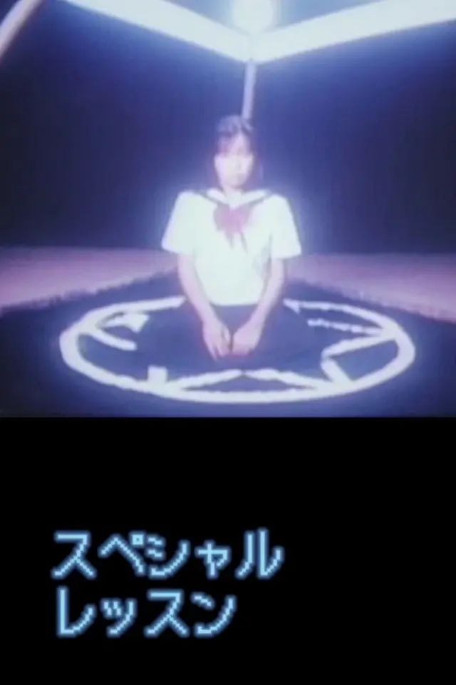 image-moviess