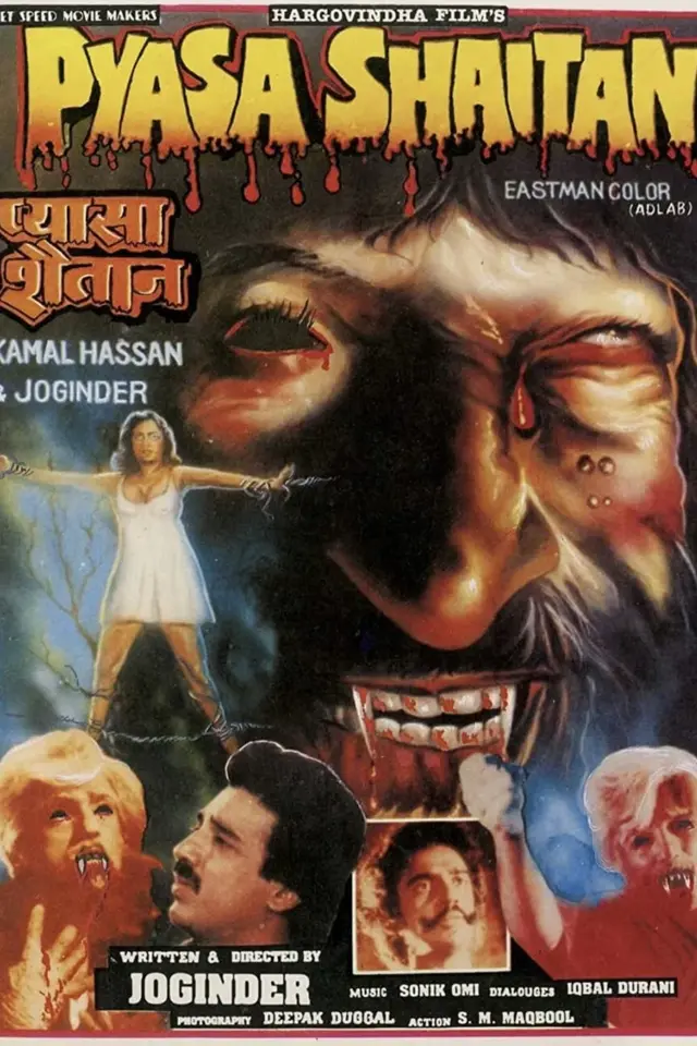 image-movies