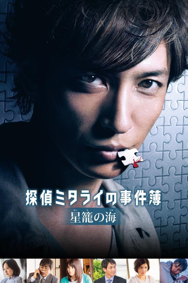 image-moviess