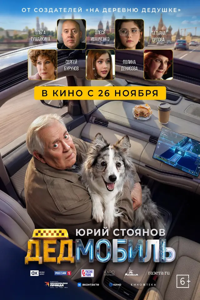 image-moviess
