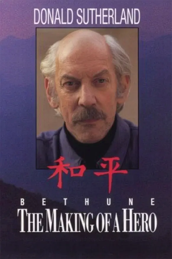 image-moviess