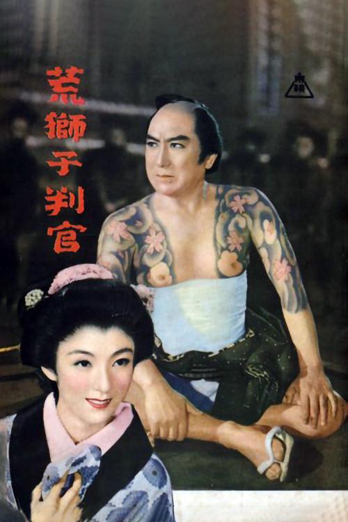 image-movies