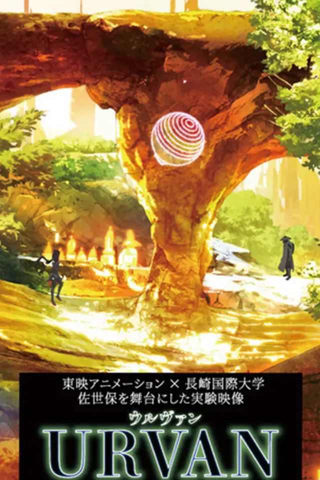 image-moviess