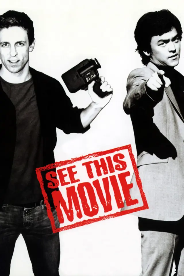 image-movies