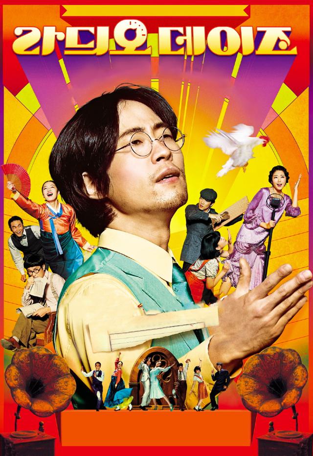 image-moviess