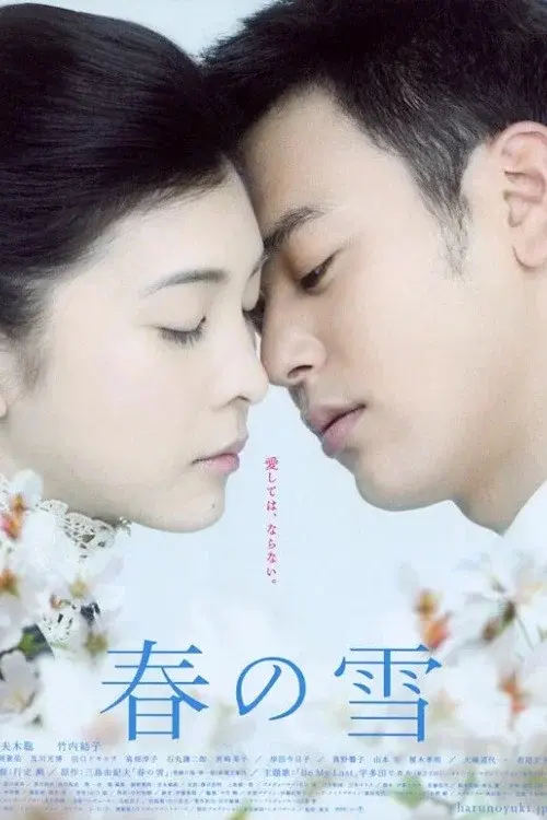 image-moviess