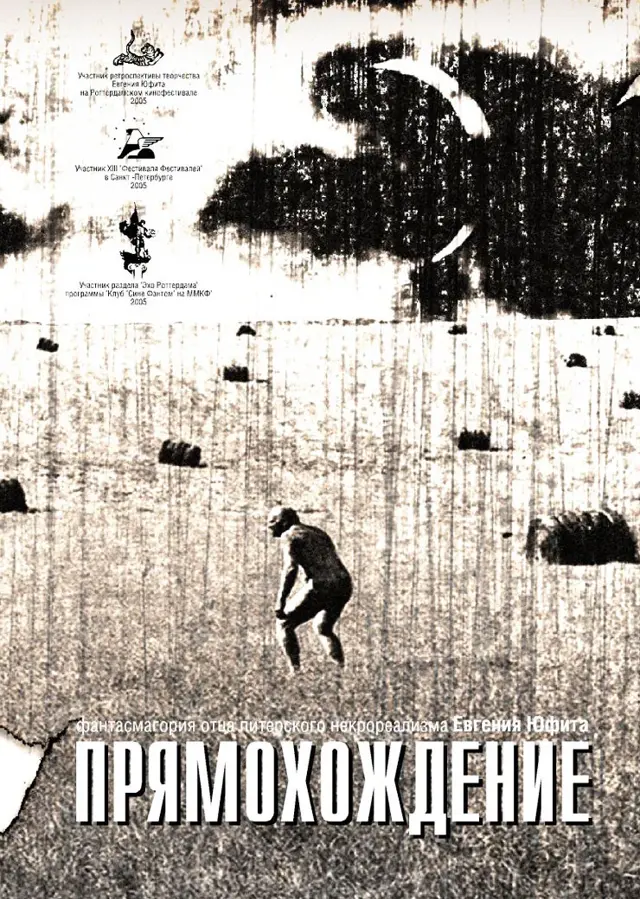 image-movies