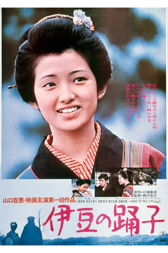 image-moviess