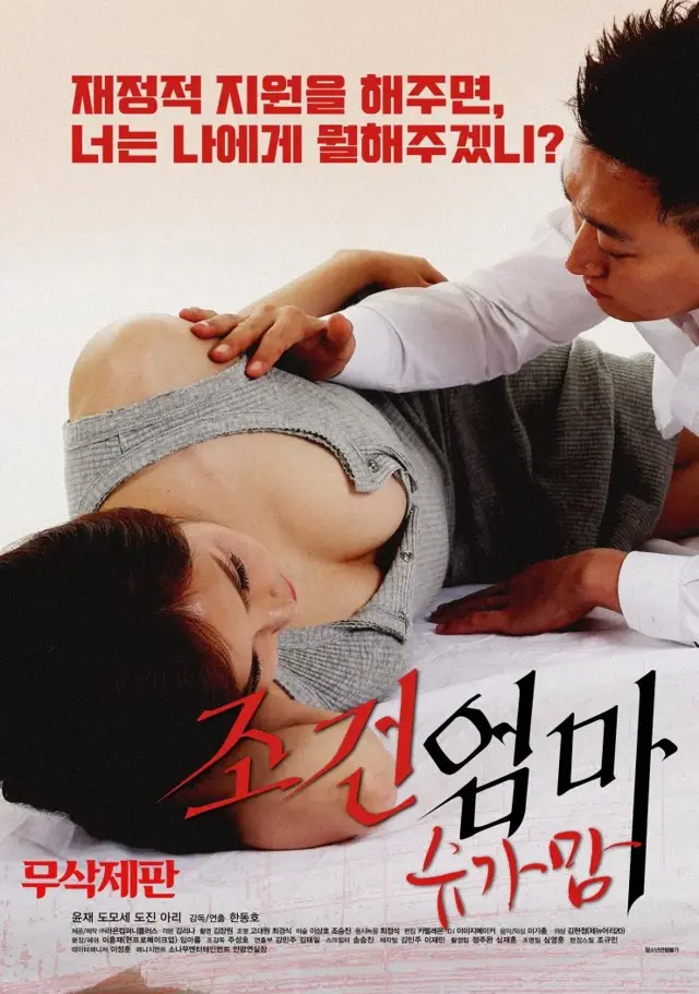 image-moviess