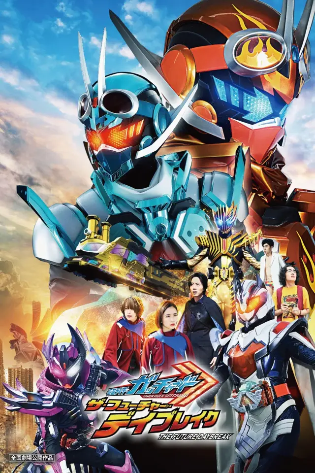 image-moviess