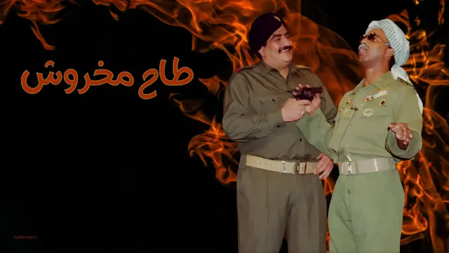 image-movies
