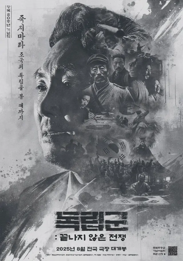 image-moviess