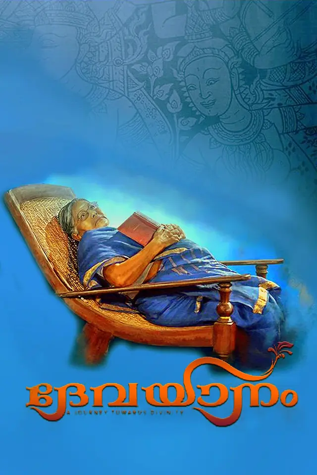 image-moviess