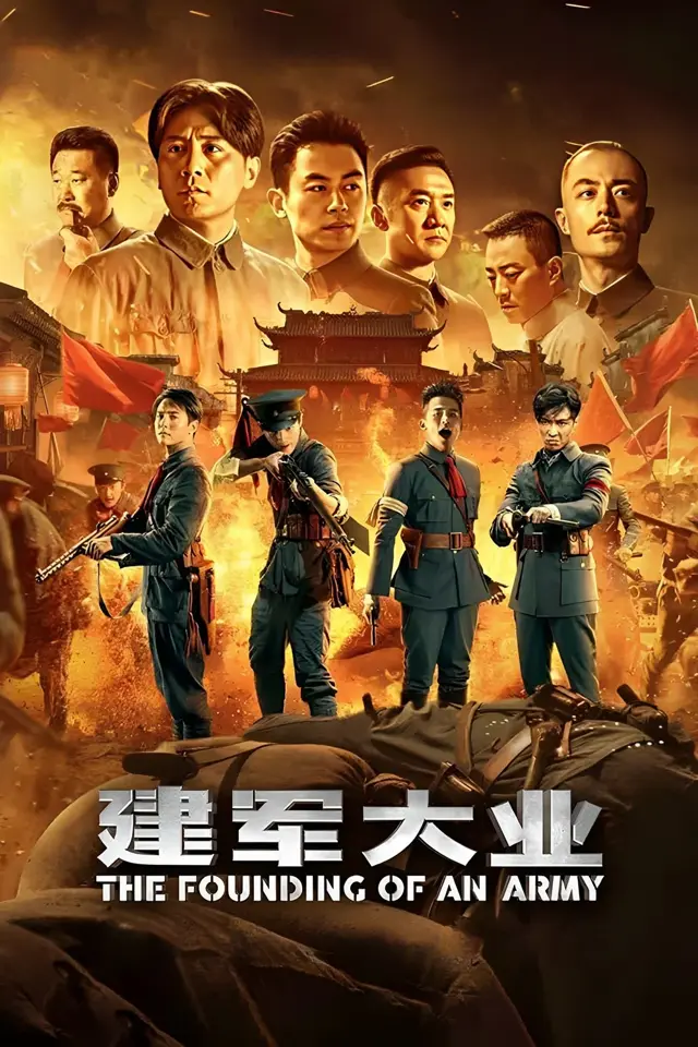 image-moviess