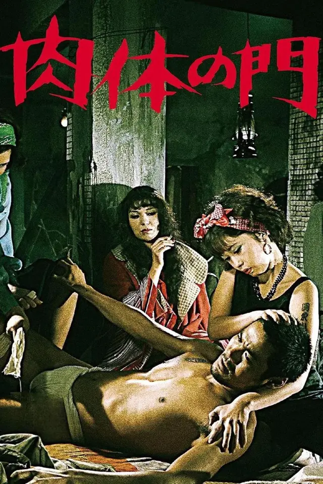 image-moviess