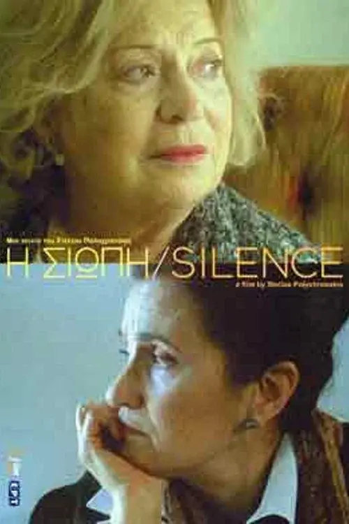 image-moviess