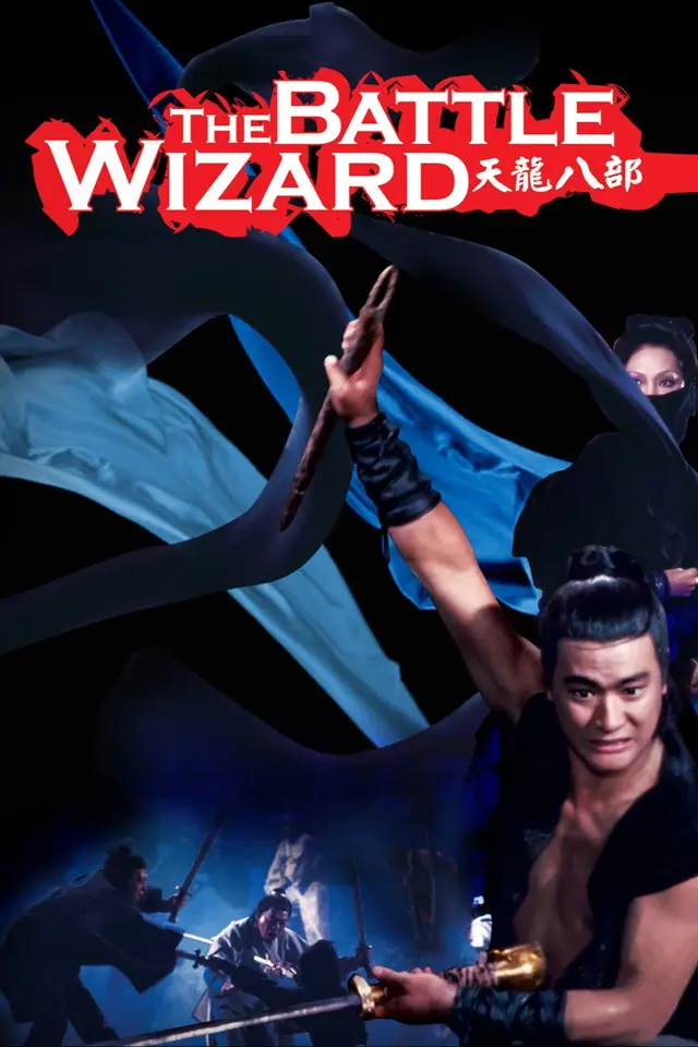image-moviess