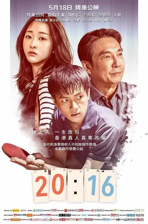 image-movies
