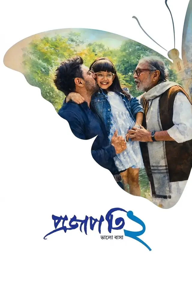 image-moviess