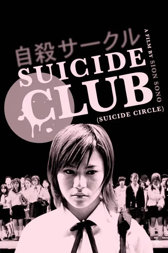 image-moviess