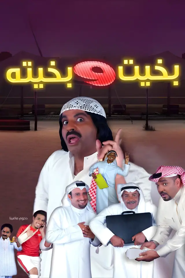 image-moviess