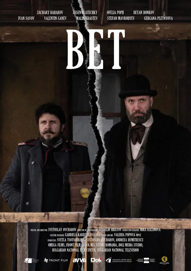 image-moviess