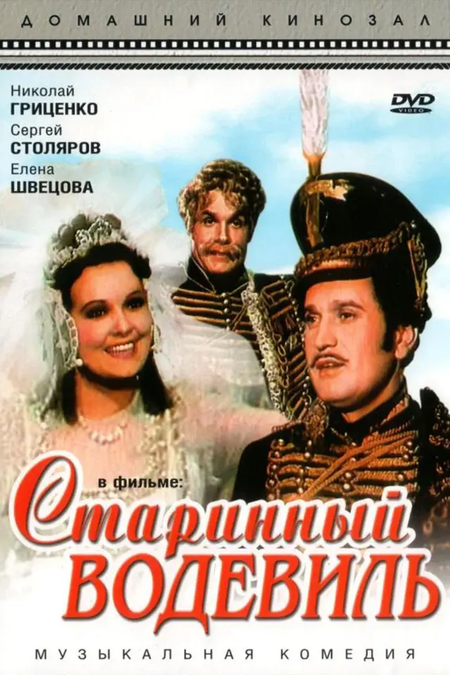 image-moviess