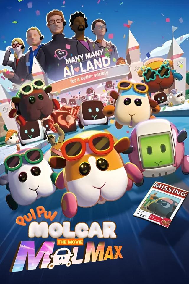 image-moviess