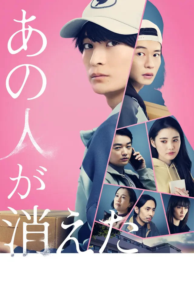 image-moviess
