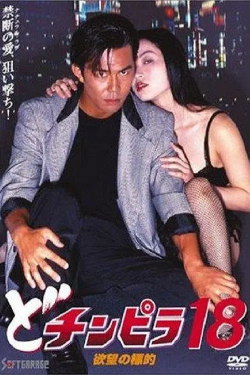 image-movies