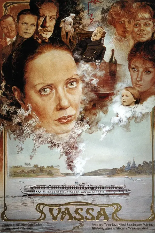 image-moviess