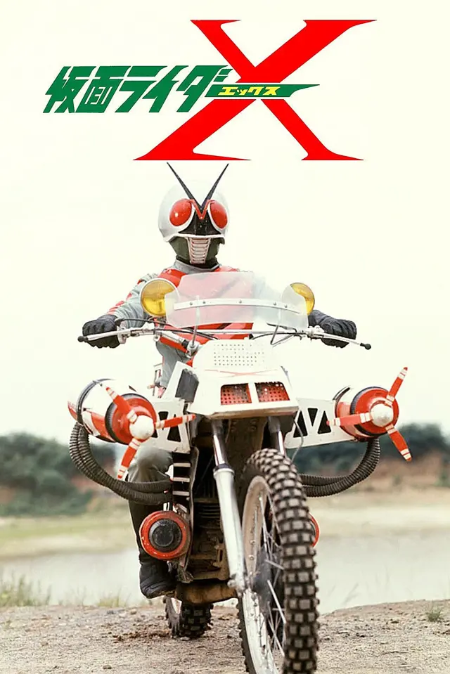 image-moviess