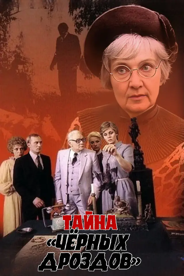 image-moviess
