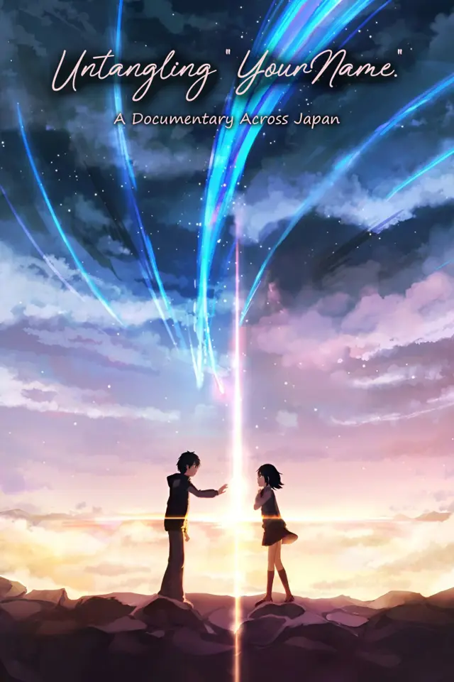 image-moviess