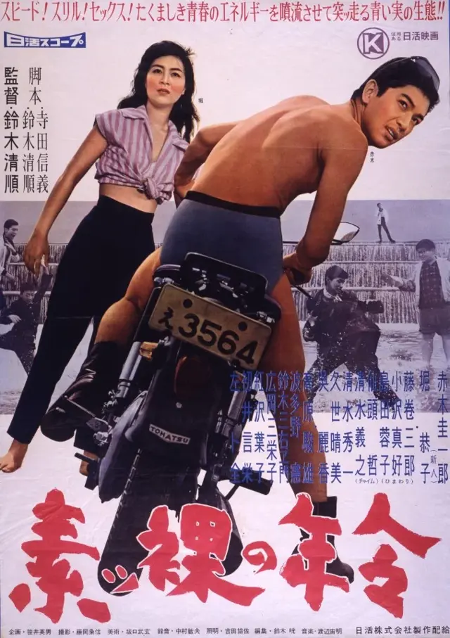 image-moviess